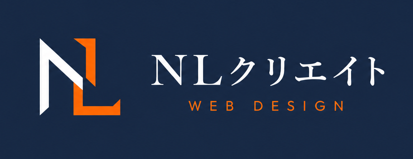 NLクリエイト